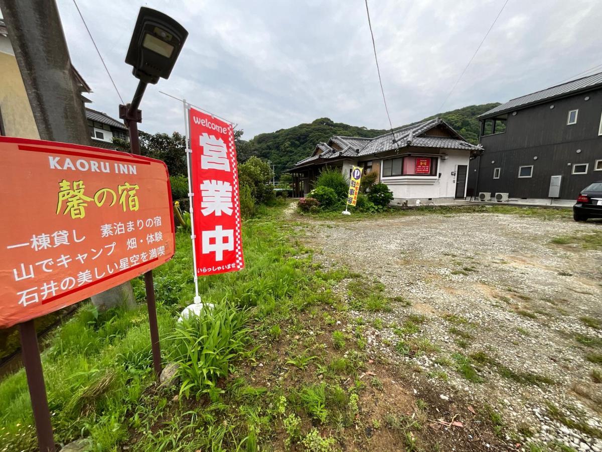 Ｋａｏｒｕ　Ｉｎｎ Villa Minamiizu Ngoại thất bức ảnh